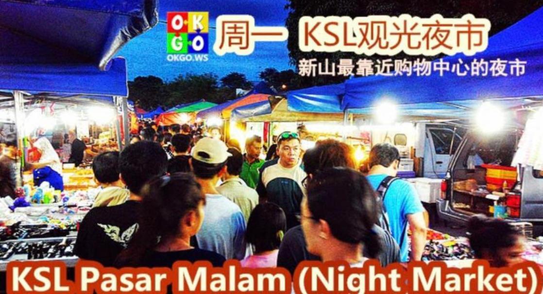 Ksl Citymall 15-20Pax 4B4B Privatelift-Smarttv70Inch-Netflix Johor Bahru Zimmer foto